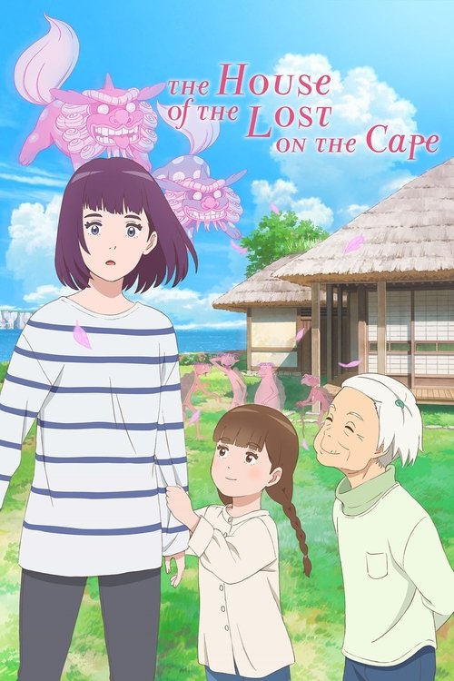 Movie poster for The House of the Lost on the Cape (2021)