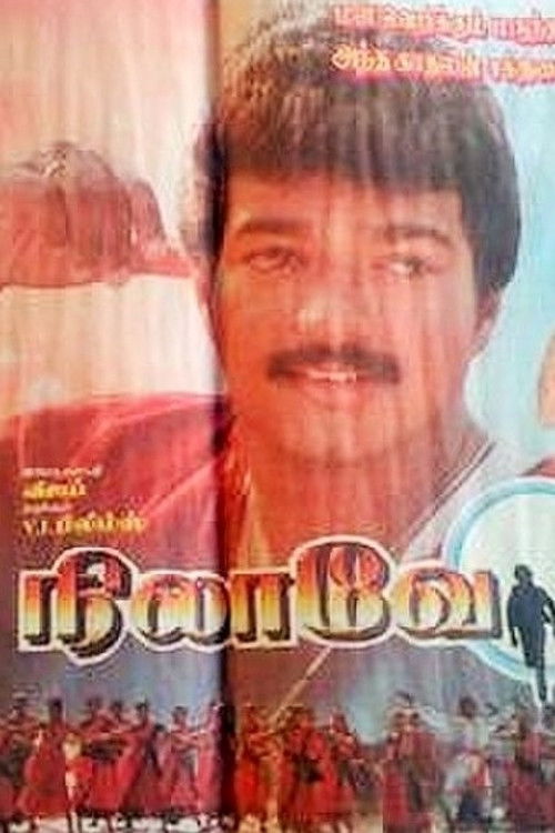 Movie poster for Nilaave Vaa (1998)