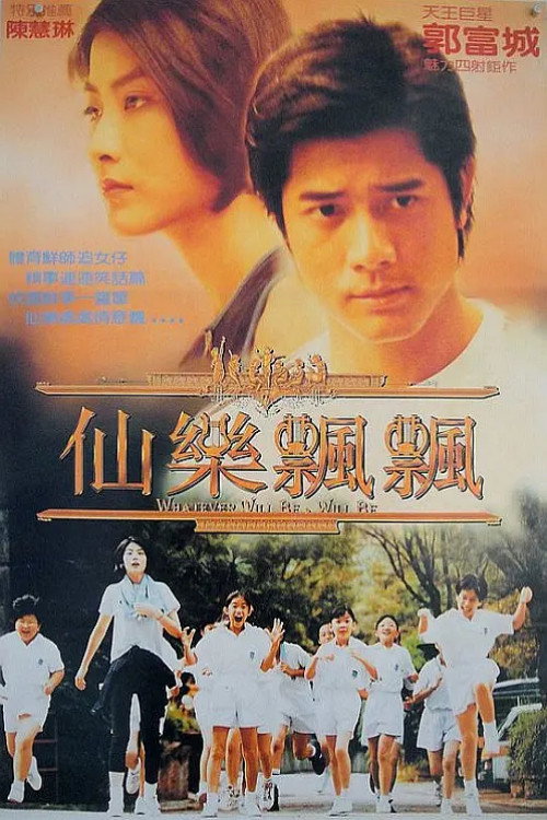 Movie poster for Whatever Will Be, Will Be (1995)