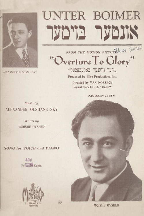 Movie poster for Overture to Glory (1940)