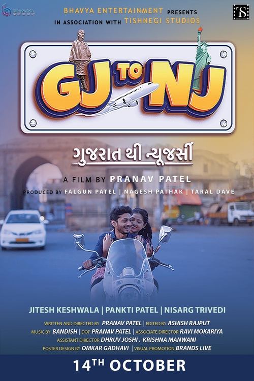 Movie poster for Gj to Nj (Gujarat Thi New Jersey) (2022)