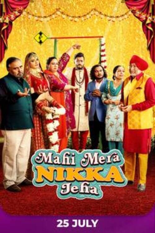Movie poster for Mahi Mera Nikka Jeha (2022)