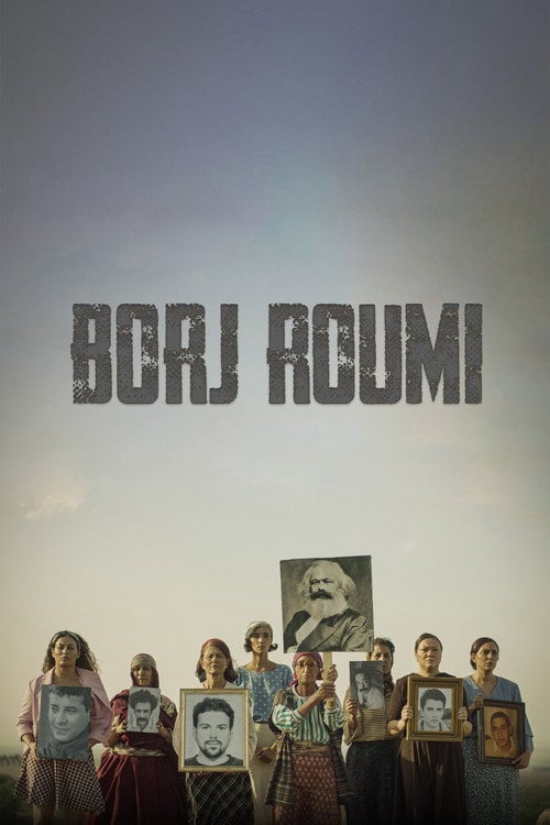 Movie poster for Borj Roumi (2024)