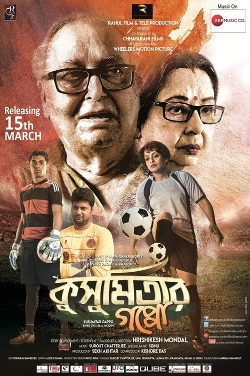 Movie poster for Kusumitar Gappo (2019)