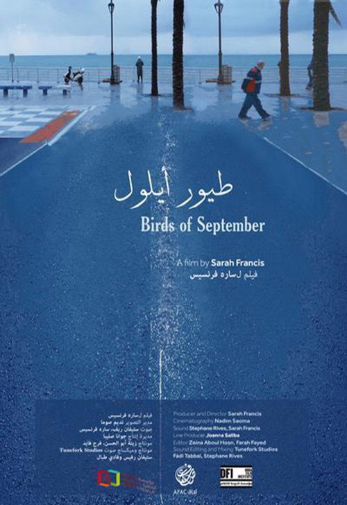 Movie poster for Birds of September (2013)