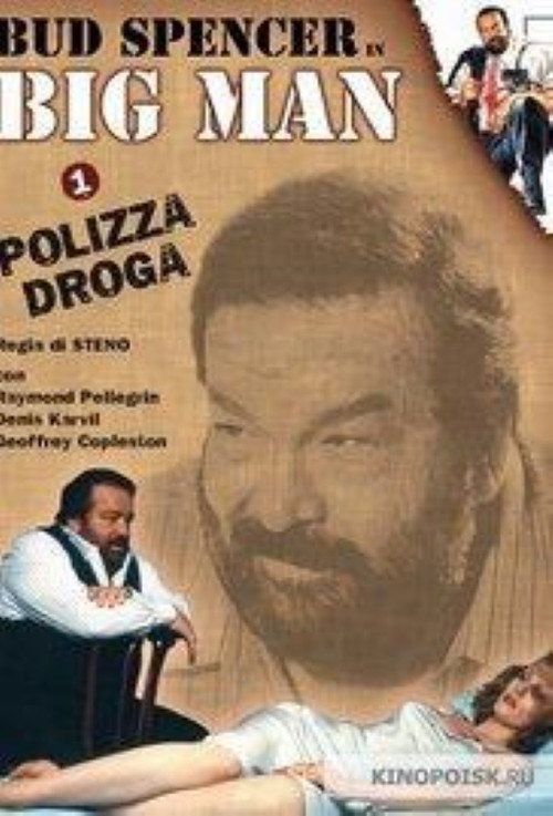 Movie poster for Big Man - Droga Polizza (1988)