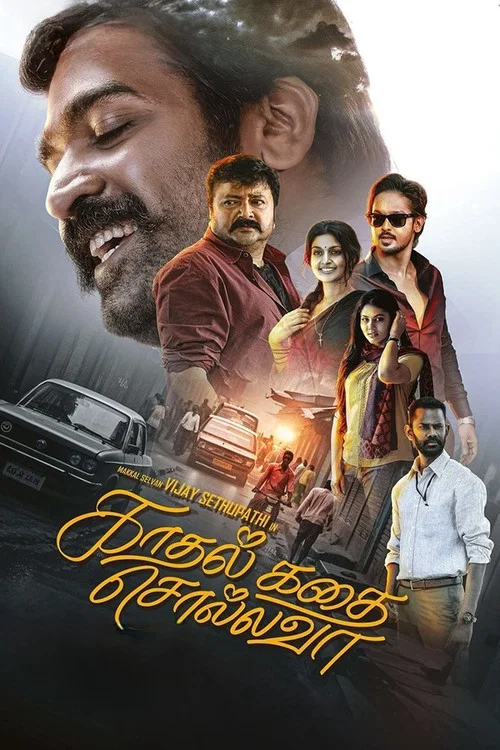 Movie poster for Kadhal Kadhai Sollava (2026)