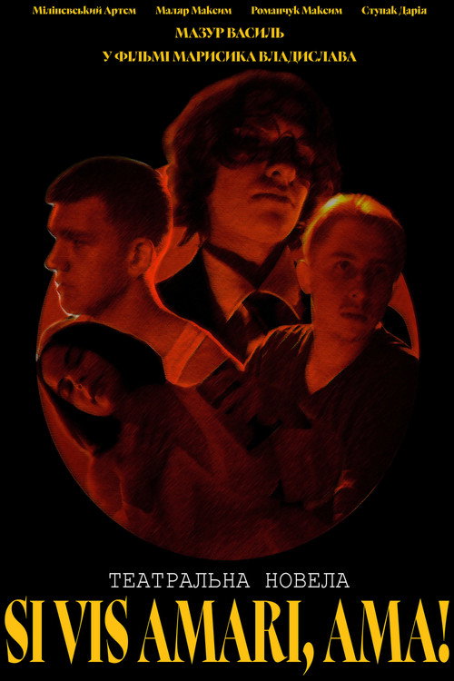 Movie poster for Si Vis Amari, Ama! (2024)