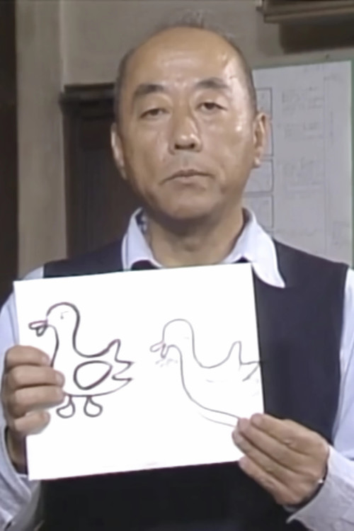 Movie poster for Sozai Kara Image no Teichaku Made (2009)