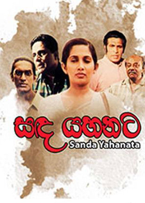 Movie poster for Sanda Yahanata (2000)