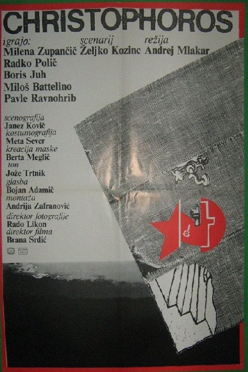 Movie poster for Christophoros (1985)