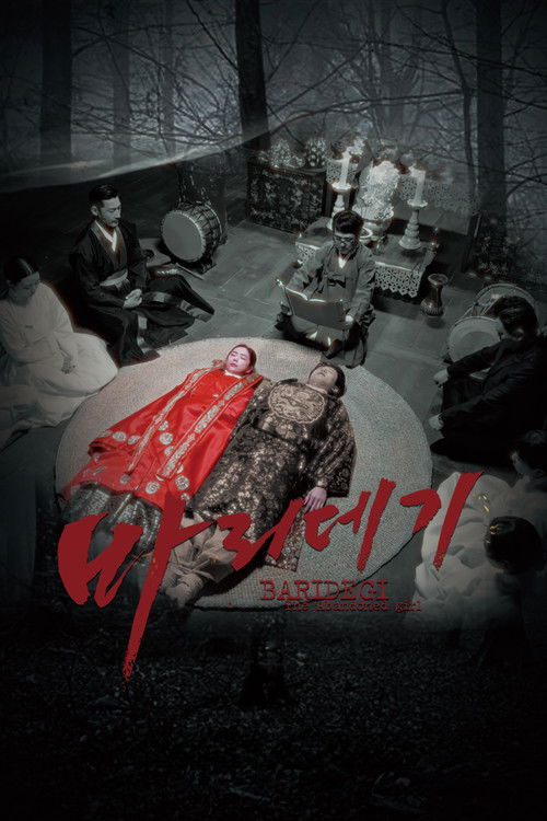 Movie poster for Baridegi: The Abandoned Girl (2024)