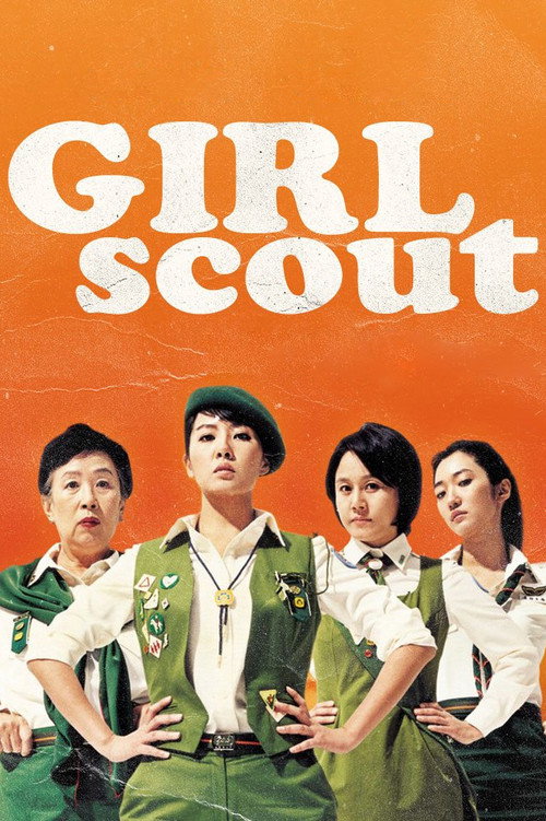 Movie poster for Girl Scout (2008)