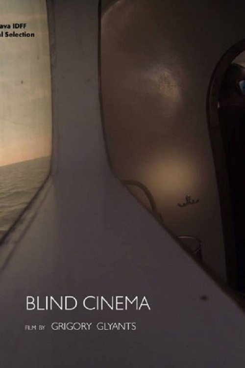 Movie poster for Blind Cinema (2017)