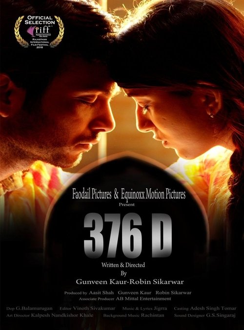 Movie poster for 376 D (2020)
