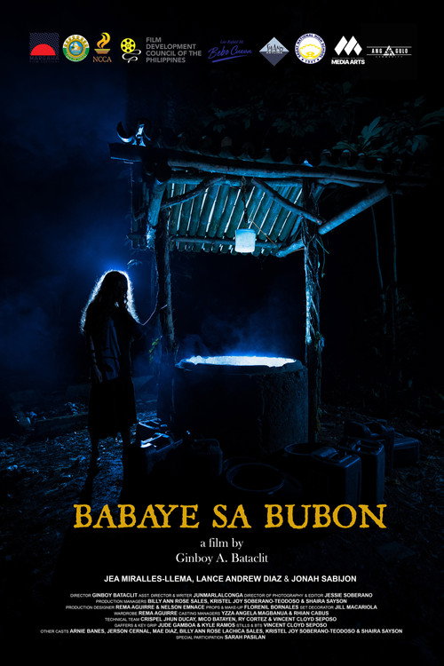 Movie poster for The Maiden of the Depths (2025)