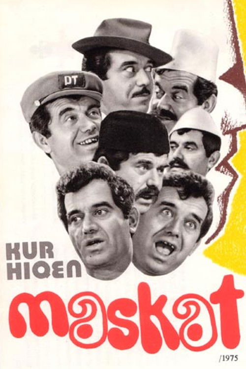 Movie poster for When the Masks are Taken Off (1975)