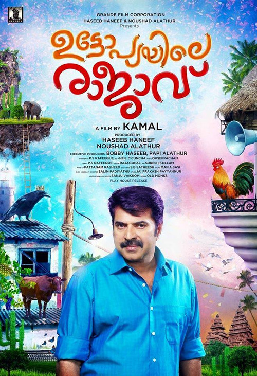 Movie poster for Utopiayile Rajavu (2015)
