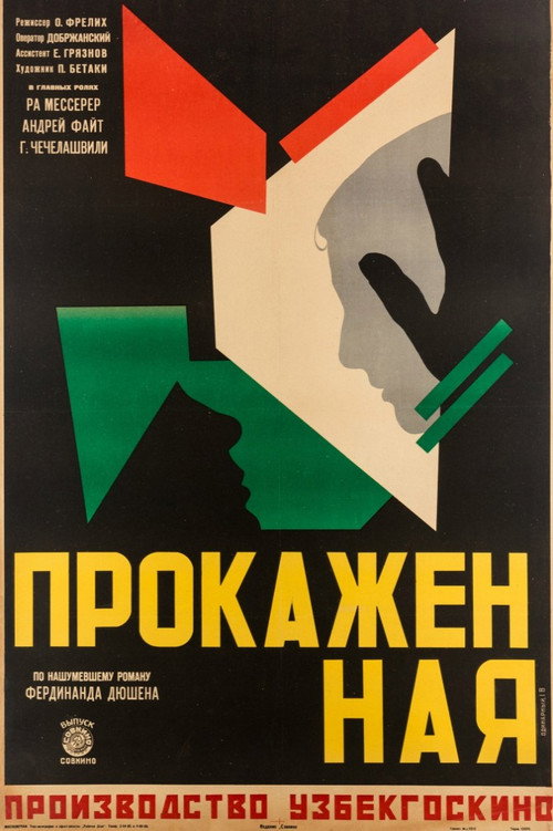 Movie poster for The Leper (1928)