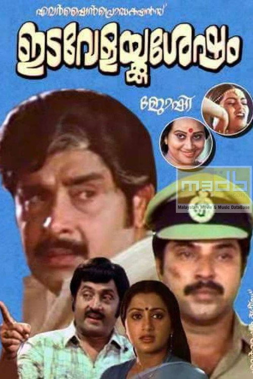 Movie poster for Idavelakku Sesham (1984)