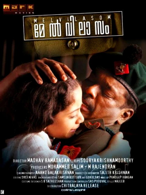 Movie poster for Melvilasom (2011)