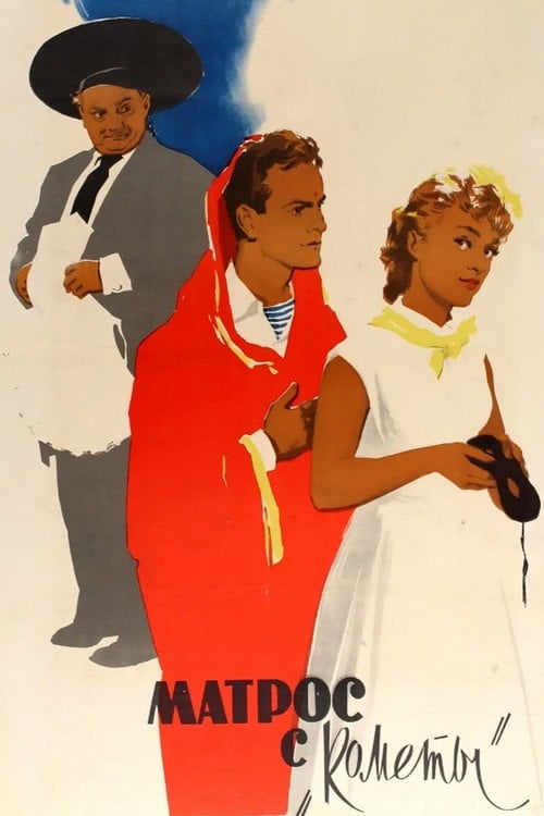 Movie poster for A Sailor from 'The Comet' (1958)