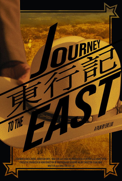 Movie poster for Journey to the East (2021)