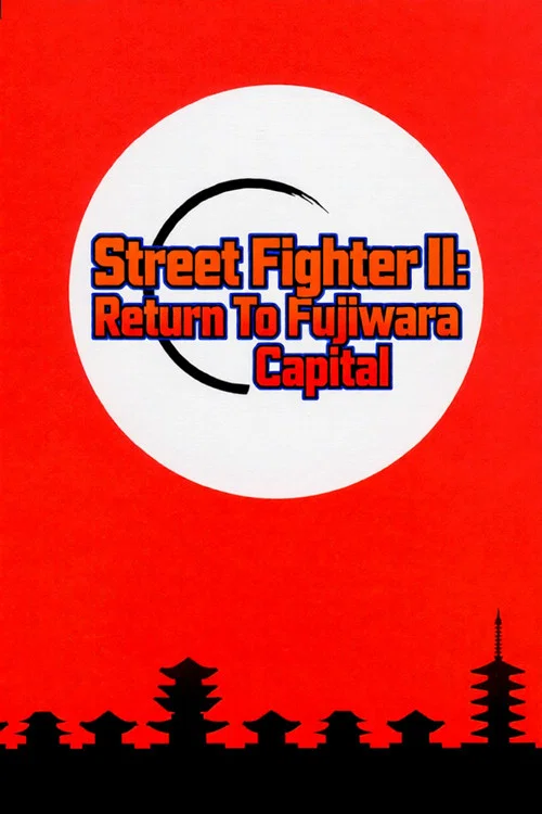Movie poster for Street Fighter II: Return to Fujiwara Capital (1995)