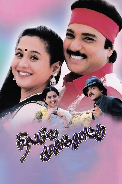 Movie poster for Nilavey Mugam Kaattu (1999)