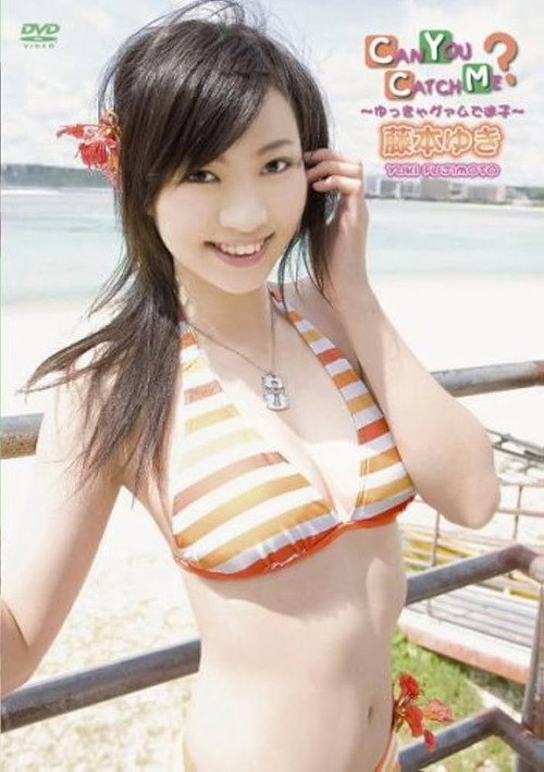 Movie poster for 藤本ゆき CAN YOU CATCH ME ?~ゆっきゃグァムで迷子~ (2006)