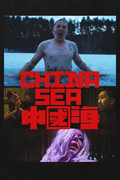 Movie poster for China Sea (2026)