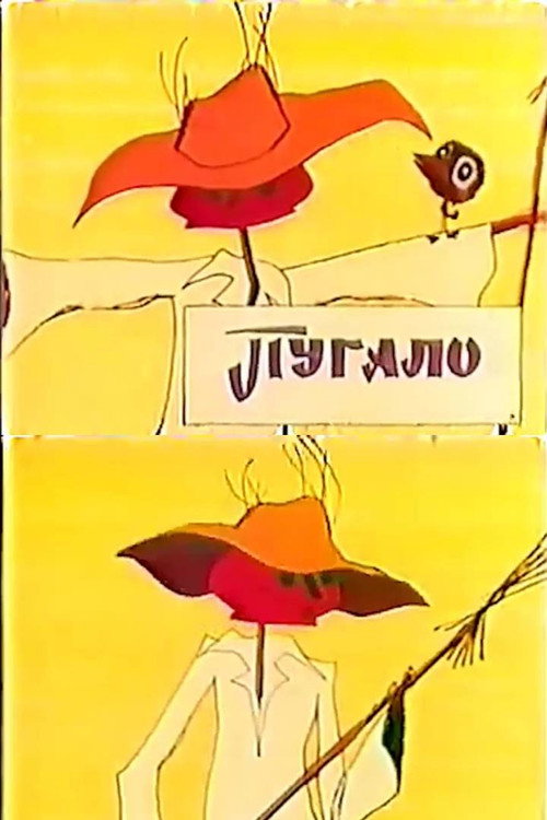 Movie poster for Scarecrow (1968)