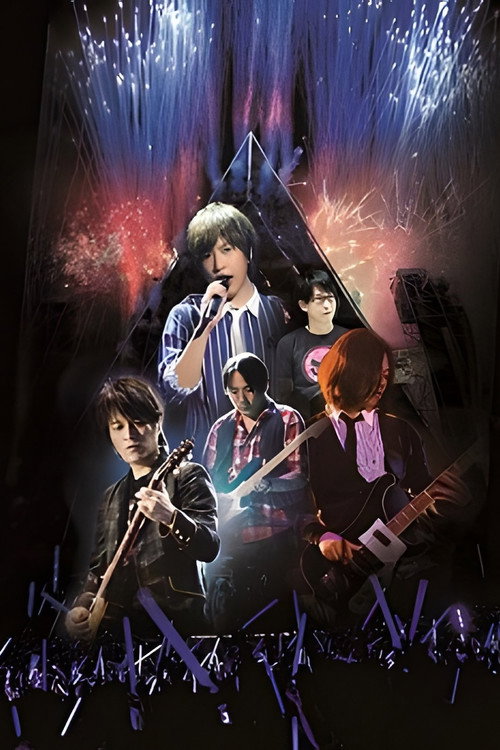 Movie poster for 十萬人出頭天Live (2009)