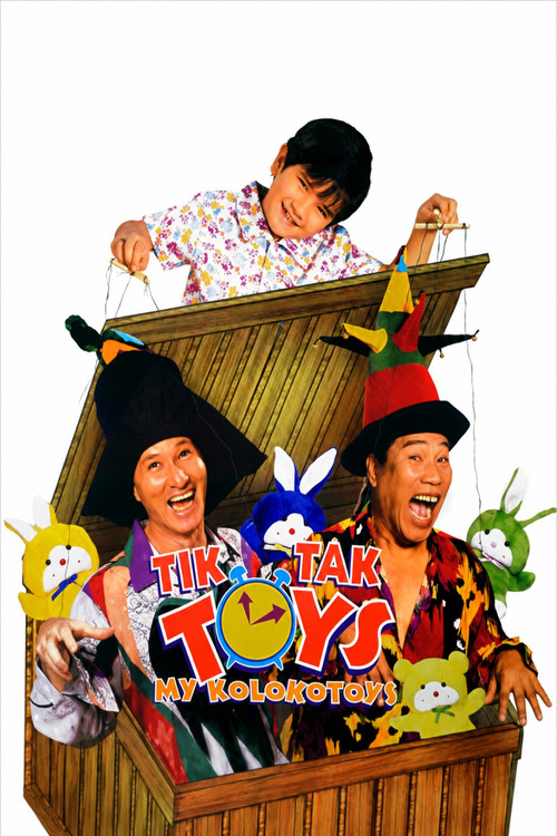 Movie poster for Tik Tak Toys: My Kolokotoys (1999)