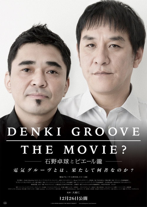 Movie poster for Denki Groove: The Movie? (2015)