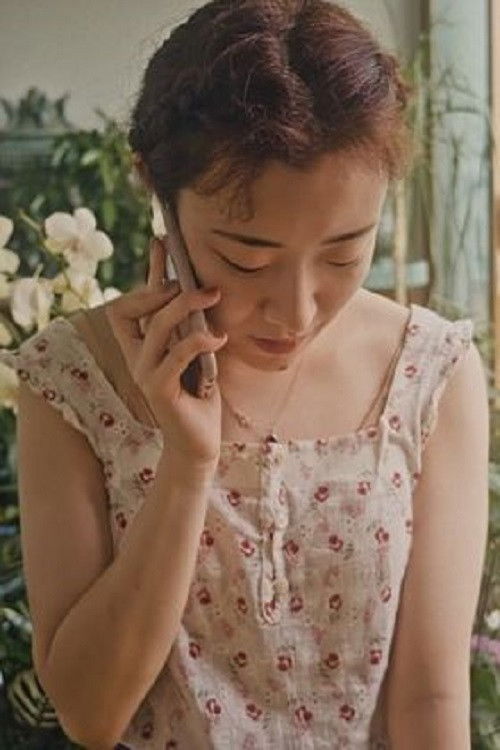 Movie poster for Leave a message after beep (2018)