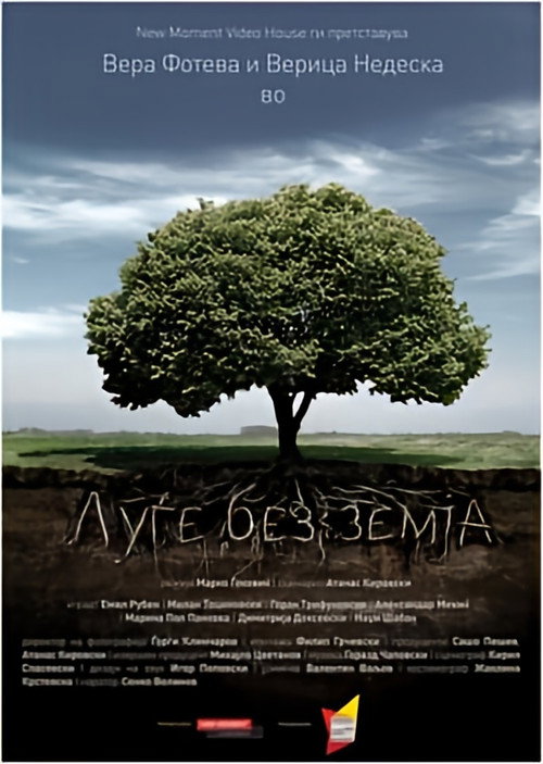 Movie poster for People Without A Country (2011)