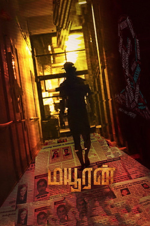 Movie poster for Mayuran (2019)