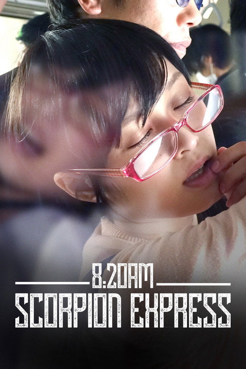 Movie poster for 8:20AM, Scorpion Express (2016)