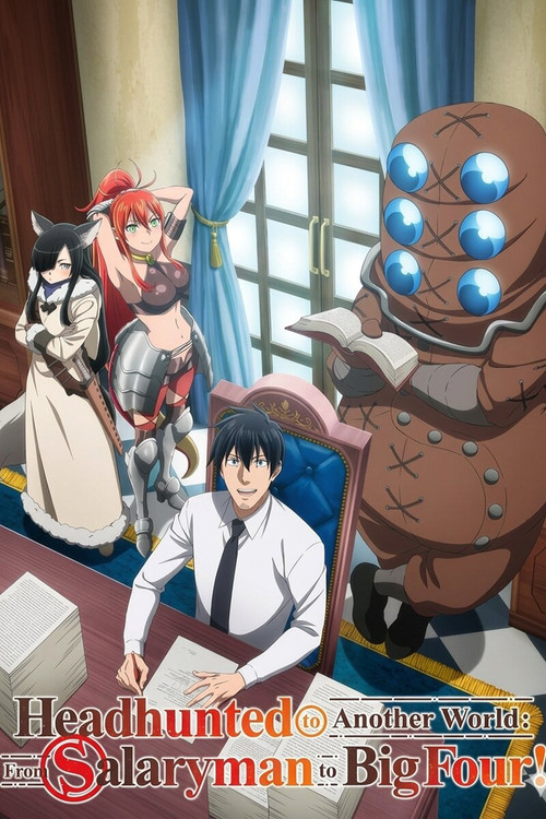 Series poster for Headhunted to Another World: From Salaryman to Big Four! (2025)