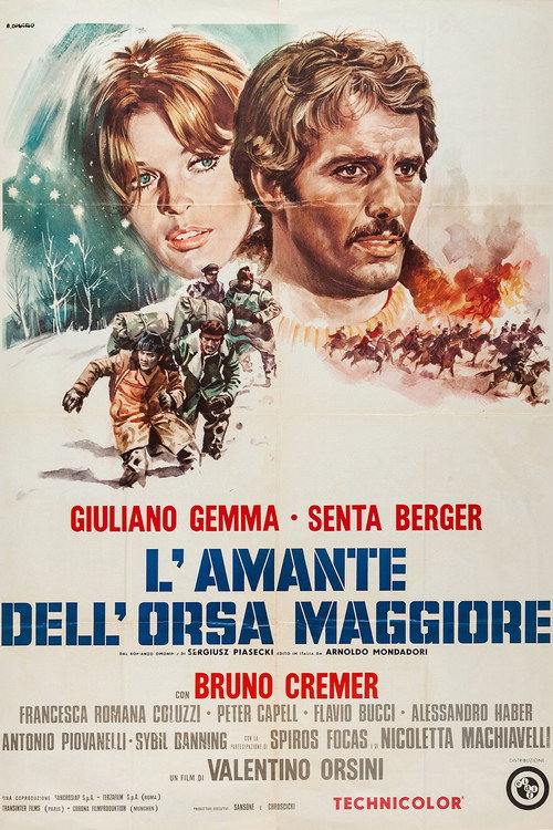 Movie poster for The Smugglers (1971)