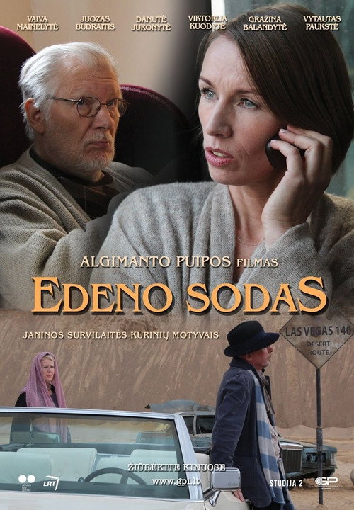 Movie poster for Garden of Eden (2015)