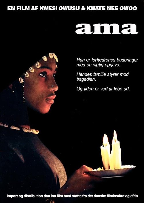 Movie poster for Ama (1991)