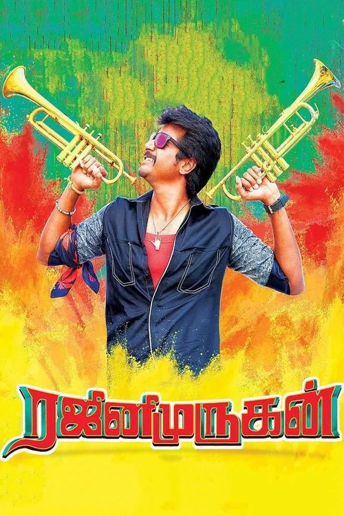 Movie poster for RajiniMurugan (2015)