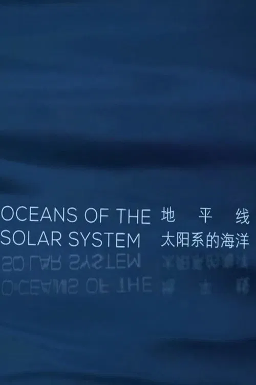 Movie poster for Oceans of the Solar System (2016)