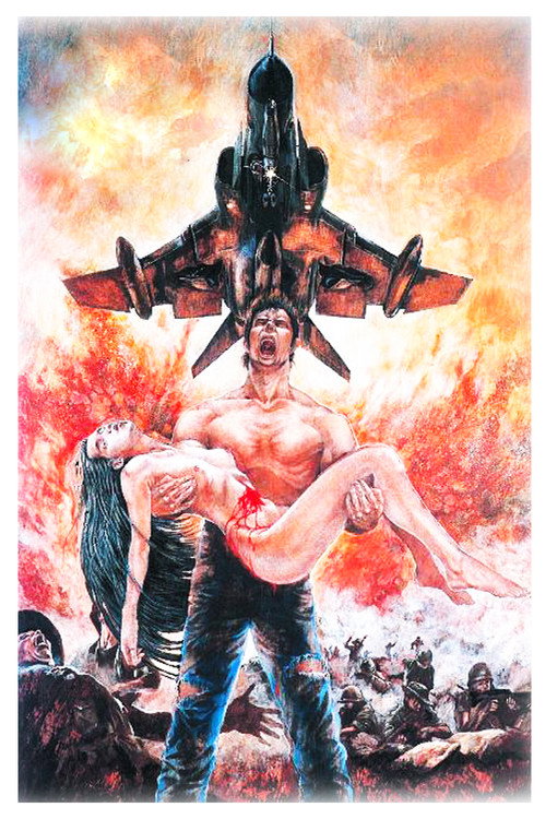Movie poster for Legend of the Phantom Heroes (1991)