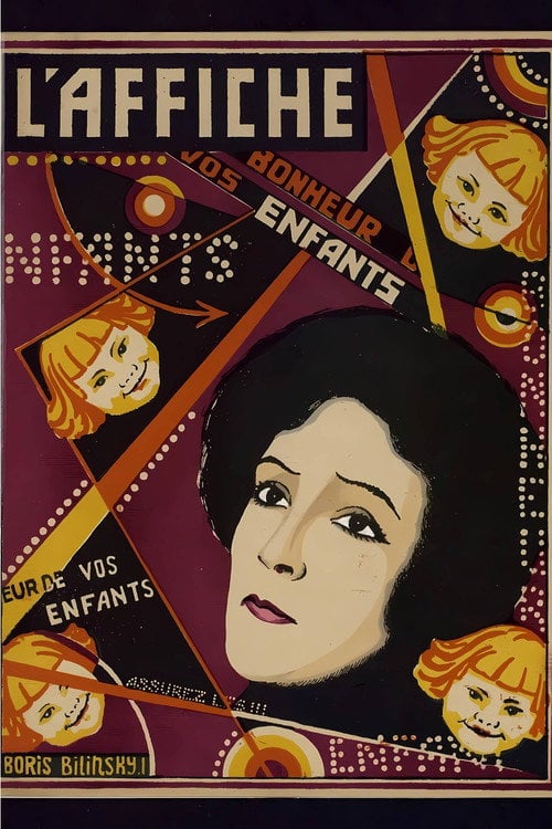 Movie poster for The Poster (1925)