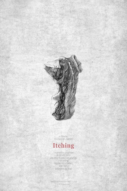 Movie poster for Itching (2024)