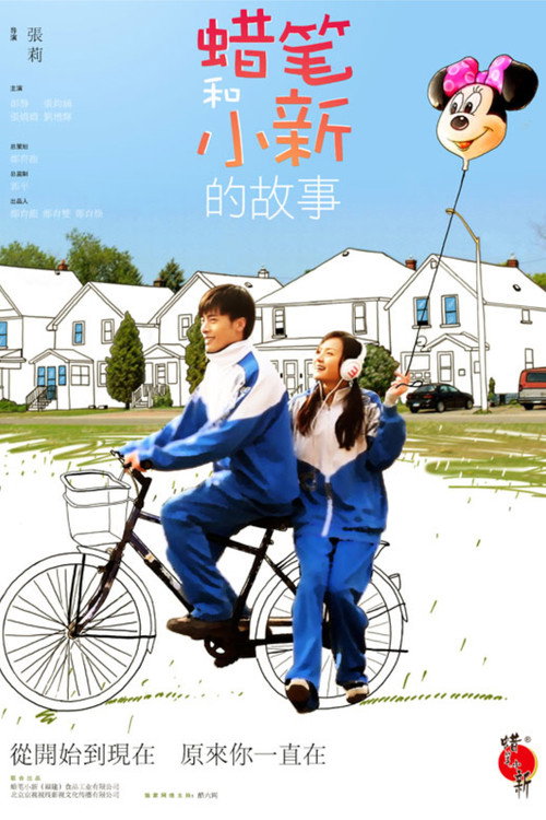 Movie poster for The Forgotten Time (2011)