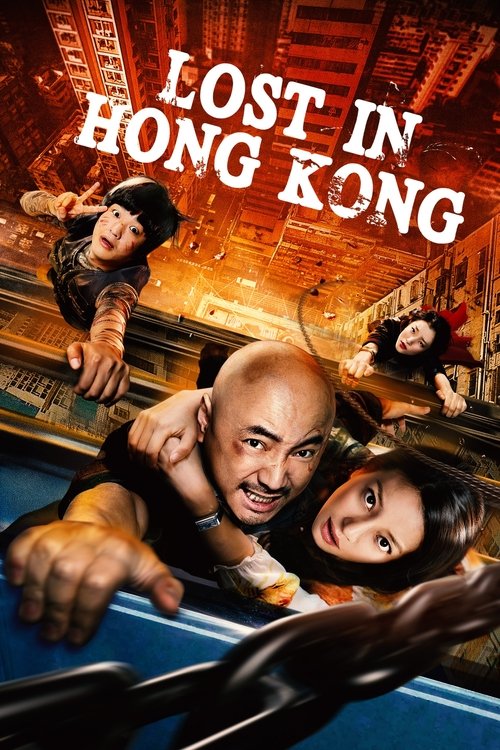 Movie poster for Lost in Hong Kong (2015)